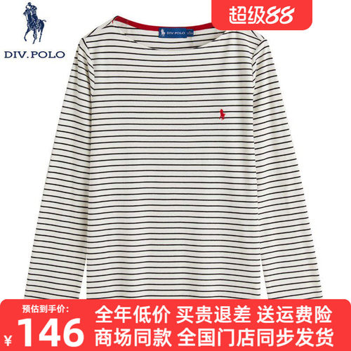 DIVPOLO女士长袖体恤秋季新品