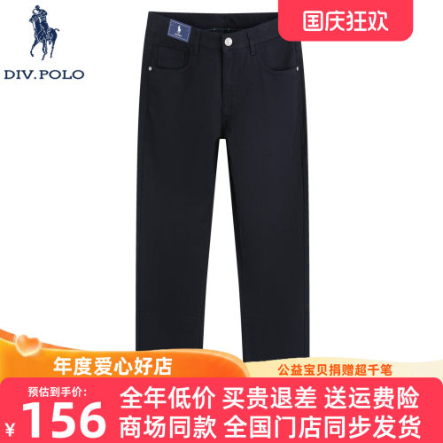 DIVPOLO男士休闲裤秋季长裤