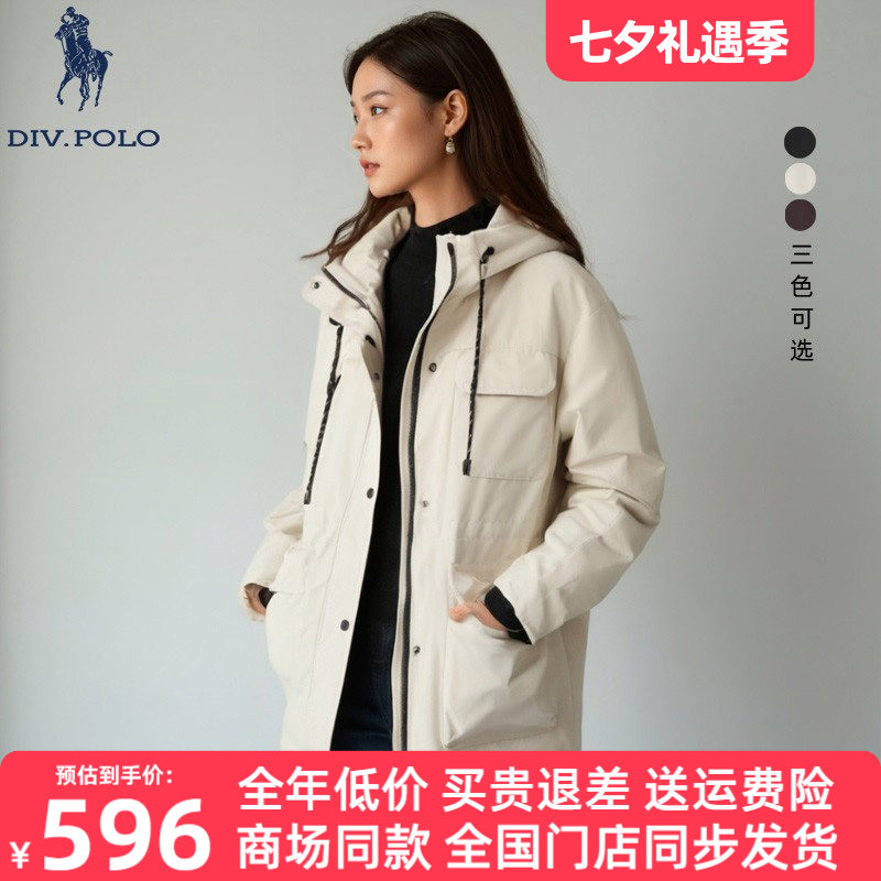 DIVPOLO保罗女士秋冬羽绒服
