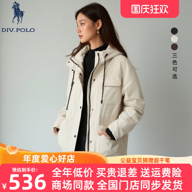 DIVPOLO保罗女士秋冬羽绒服