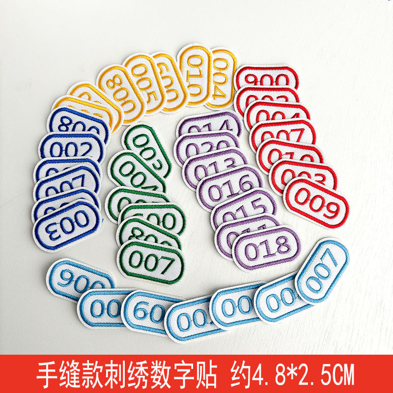 幼儿园衣服毛巾枕头手缝刺绣