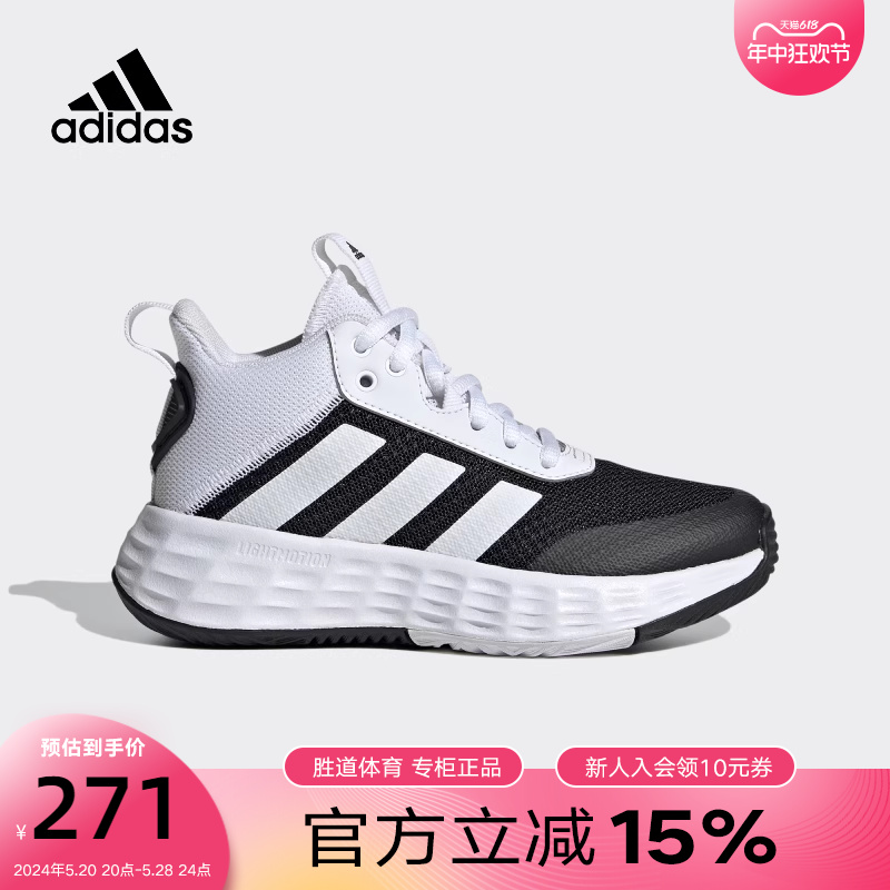 阿迪达斯童鞋Adidas实战篮球鞋