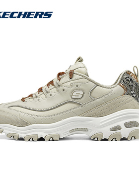 Skechers斯凯奇新款女鞋豹纹个性复古休闲老爹熊猫鞋 150235/NTGD