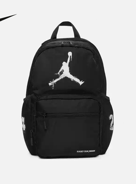 耐克男女包JORDAN MVP耐用宽敞双肩包25秋新款收纳书包IO2945-010