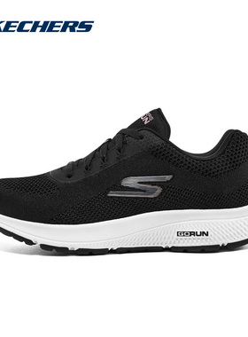 Skechers斯凯奇GO RUN CONSISTENT女士绑带休闲运动鞋128288/BKMV