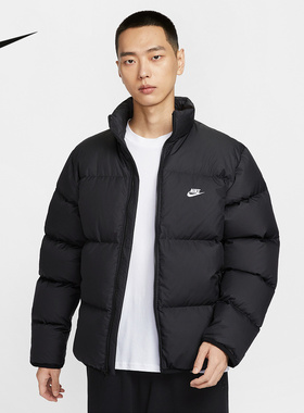 Nike耐克羽绒服男25冬新款加厚保暖面包服立领外套夹克IB2976-010