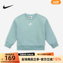 Nike耐克男童幼童圆领上衣春季加绒针织休闲卫衣套头衫FZ6329-317