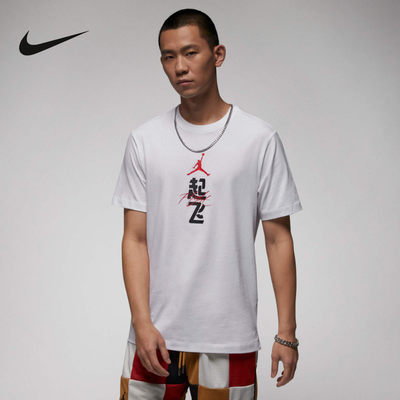 Nike运动训练休闲运动圆领T恤