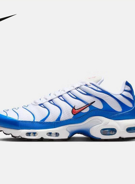 耐克男鞋AIR MAX PLUS蓝色运动鞋缓震支撑复古老爹鞋DM0032-107