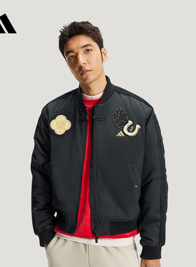 adidas阿迪达斯新年款飞行员夹克2026春男马年