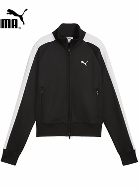 PUMA彪马T7 TRACK JACKET春季女运动休闲拼色双拉链外套631965-01
