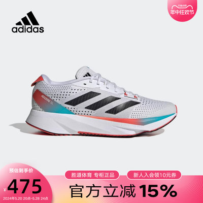 阿迪达斯马拉松跑步运动鞋Adidas