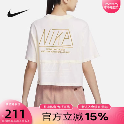 半袖休闲短袖Nike日常百搭女式