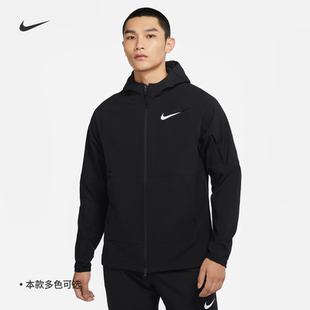Nike耐克连帽外套男装2025春季新款加绒训练夹克运动服DQ6594-010