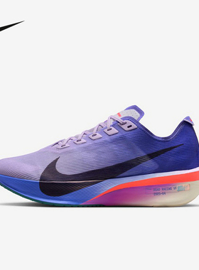 Nike耐克女鞋紫色VaporFly NEXT% 4马拉松碳板鞋跑步鞋HF6412-503