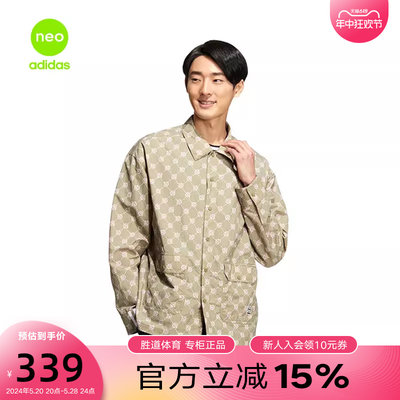 Adidas阿迪达斯防风服男子