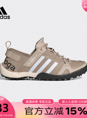 adidas阿迪达斯男鞋户外徒步涉水鞋 漂流溯溪鞋防滑运动鞋ID8648