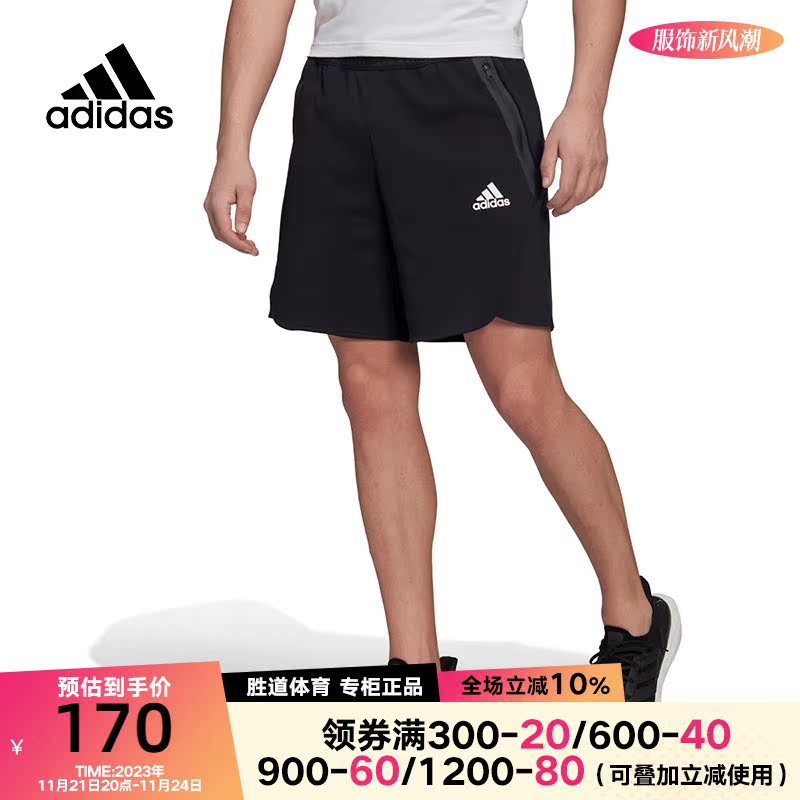 Adidas阿迪达斯男士夏季新款训练日常运动舒适透气宽松短裤HE9813