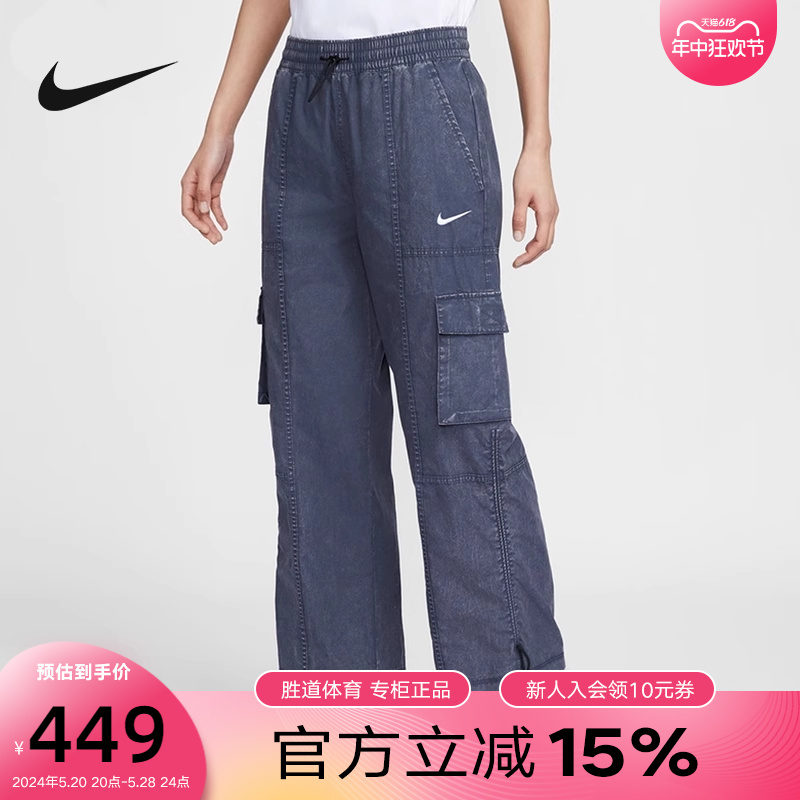 Nike耐克女子梭织长裤夏季新款水洗纯棉机能风复古中腰HF6290-449