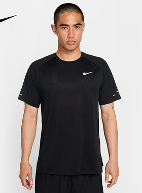 耐克DRI-FIT ADV男子速干短袖跑步上衣25夏新款运动T恤HV5204-010