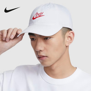 100 全对刺绣标运动棒球帽HV4420 NIKE耐克帽子男女同款 2025夏新品