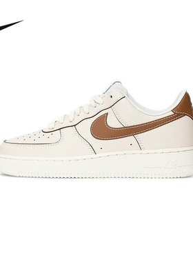 NIKE耐克男鞋空军一号运动鞋AIR FORCE 1低帮复古板鞋IB8865-221