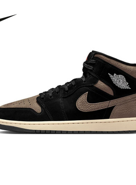 NIKE耐克Air Jordan 1棕黑色减震中帮运动鞋复古篮球鞋IB7110-002