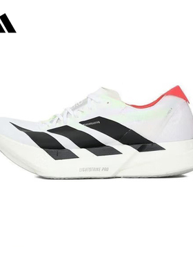 adidas阿迪达斯跑步鞋男25春新款ADIZERO马拉松专业跑步鞋 JR1094