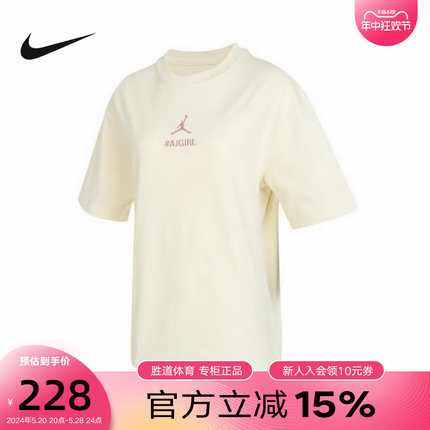 Nike耐克JORDAN短袖女子2024夏季运动背后图案字母T恤HJ3963-113