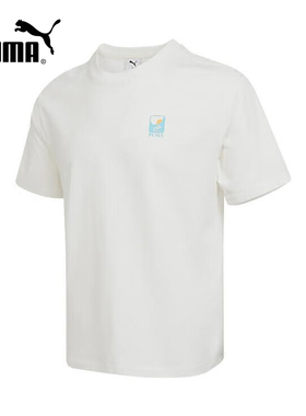 PUAM彪马t恤男子秋季新款运动健身跑步透气休闲白色短袖633872-87