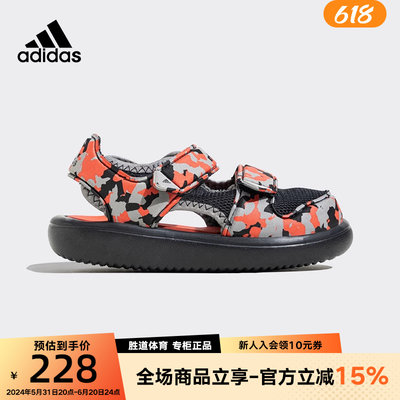 adidas阿迪达斯 WATER SANDAL魔术贴包头凉鞋男女小童IE0177