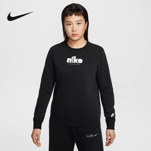 NIKE耐克薄绒卫衣女子印花春新款针织舒适运动衫套头衫IF0225-010