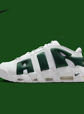 NIKE耐克男鞋2025秋新款MORE UPTEMPO大AIR运动篮球鞋FZ3055-102