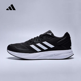 KJ4020 10黑色缓震网面透气运动鞋 adidas阿迪达斯跑步鞋 男DURAMO