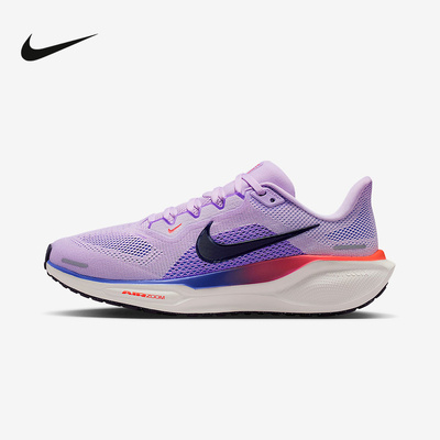 Nike耐克女鞋飞马跑步鞋PEGASUS 41白紫色缓震运动鞋FD2723-503