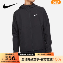 NIKE耐克外套男款春秋款运动跑步梭织连帽防风夹克DD4747-010-276