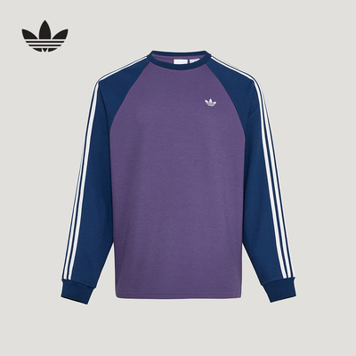 adidas阿迪达斯三叶草基础款撞色T恤26春男女双面针织长袖 KV8868