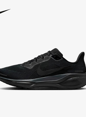 NIKE耐克飞马41男鞋PEGASUS 41黑色公路运动鞋跑步鞋 FD2722-001