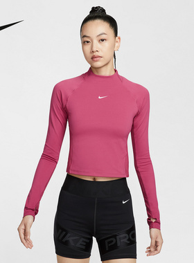 NIKE耐克女运动休闲长袖T恤Dri-FIT速干紧身健身打底衫HV3737-634