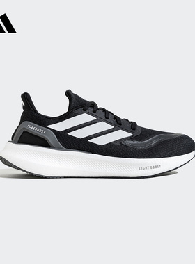 adidas阿迪达斯2025春新款男女鞋PUREBOOST跑步运动鞋耐穿 JP6366