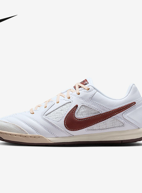 耐克男鞋Nike Gato 白色薄底运动休闲鞋复古足球鞋板鞋IM6669-120