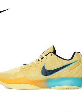 NIKE耐克男鞋JA 2 EP莫兰特2缓震运动鞋实战训练篮球鞋FD7327-700