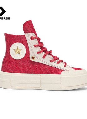 Converse匡威男女经典悠游All Star滑板鞋红色厚底帆布鞋 A13347C