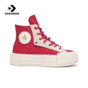 Converse匡威男女经典悠游All Star滑板鞋红色厚底帆布鞋 A13347C