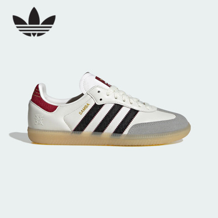 adidas阿迪达斯三叶草女鞋德训鞋SAMBA蛇年新年款T头鞋板鞋JR8083