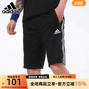 跑步训练运动裤 新款 2022夏季 Adidas阿迪达斯短裤 五分裤 男裤 GM2127