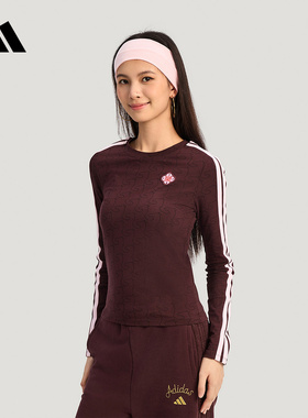 adidas阿迪达斯新年款26新款女运动休闲修身长袖圆领T恤 KW4678
