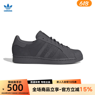 adidas阿迪达斯三叶草SUPERSTAR男女经典 IF3922 贝壳头板鞋