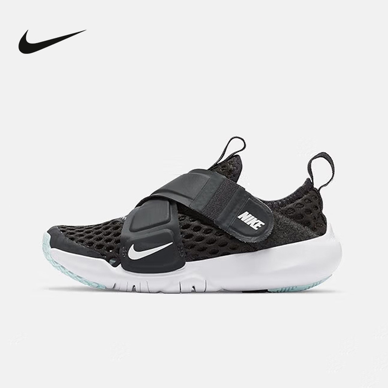 DC9370-001 28 NIKEͿ2025СͯЬFLEX ADVANCE͸˶ЬܲЬDC9370-001313.65Ԫ