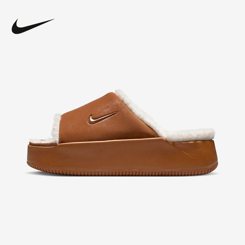 NIKE耐克女鞋加绒居家拖鞋冬新款棕色运动鞋厚底休闲鞋HV8560-200